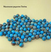 Бусина Варисцит голубой гладкий шар 10 мм 20 шт.